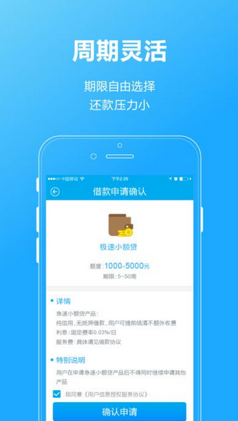 几千块app最新版本(全新升级版应用，仅需几千元)