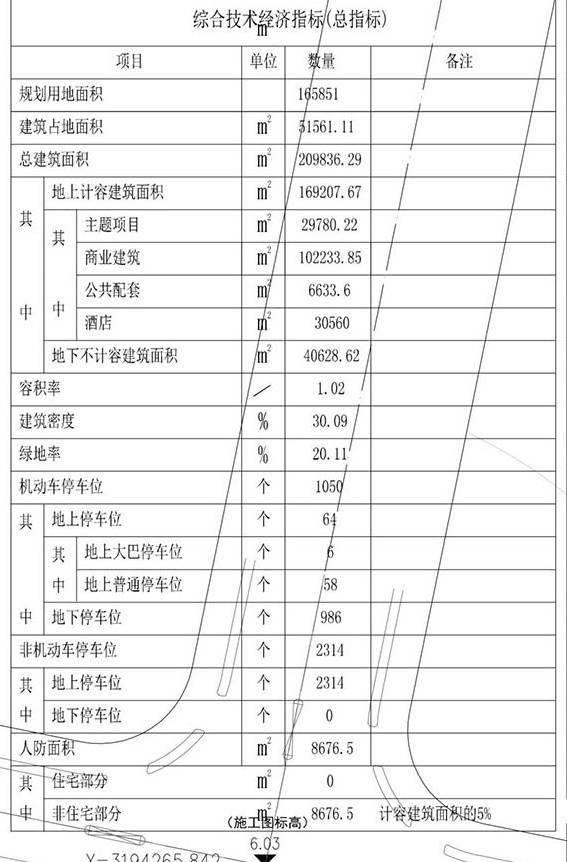 瓶窑网游小镇最新进展,瓶窑网游小镇最新动态揭晓