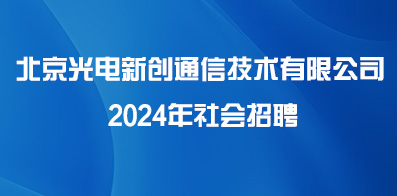 智联招聘北京最新司机，北京智联招聘最新司机职位