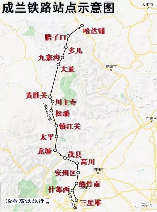 成兰铁路最新线路图｜最新版成兰铁路路线图揭晓