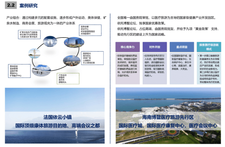 苏州阳澄湖镇最新规划-苏州阳澄湖镇发展蓝图揭晓