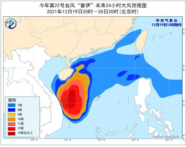 海南岛迎来台风最新动态，守护碧海蓝天，共筑平安家园！