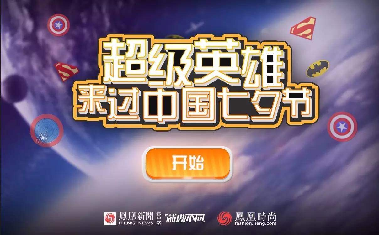 2018版《秘密乐园》全新升级版