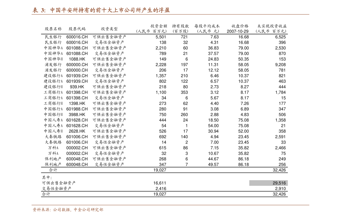 阜宁最新资讯速递：实时在线新闻报道集锦