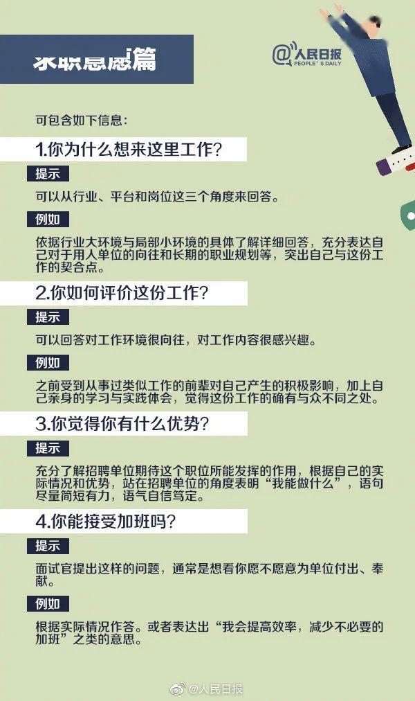 湘阴地区最新招聘信息汇总，岗位多多，求职者速来关注！