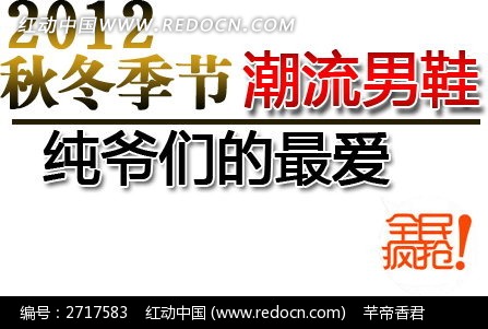 前沿字体艺术创新盘点：探寻最新潮流字体设计风向标