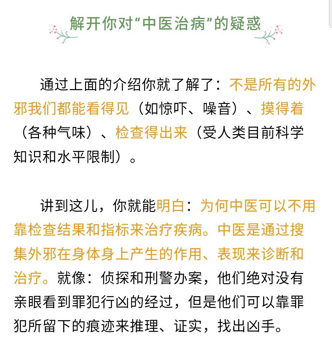 深度解析：小邪医最新动态全揭秘