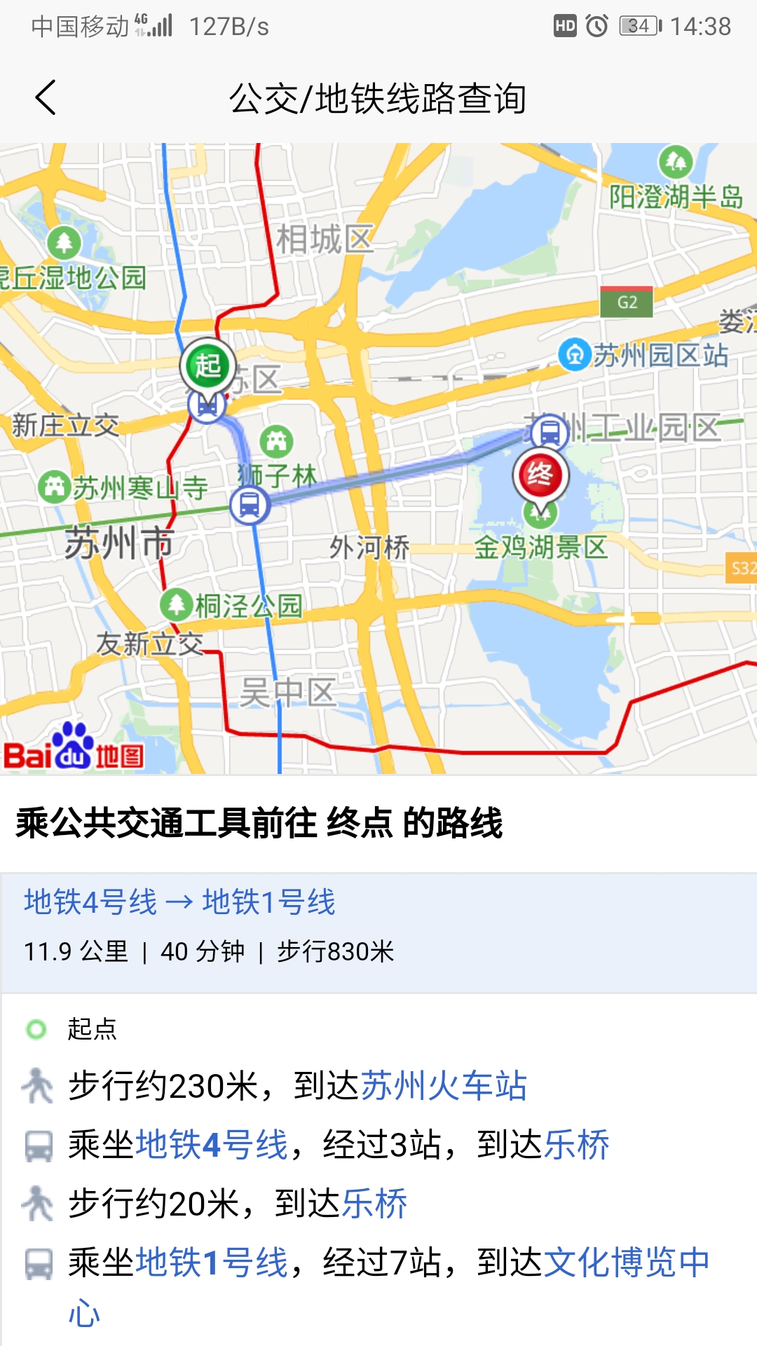 苏州公交503路线最新站点全览，出行指南尽在此