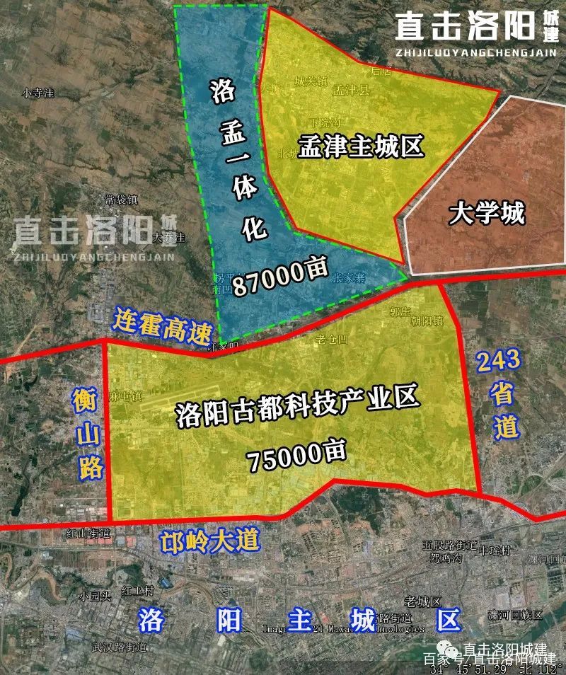 洛阳伊川区域发展蓝图最新动态解析